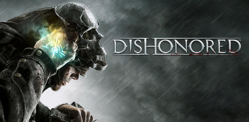 Цифровая дистрибуция - Dishonored - старт предзаказов в магазине Гамазавр